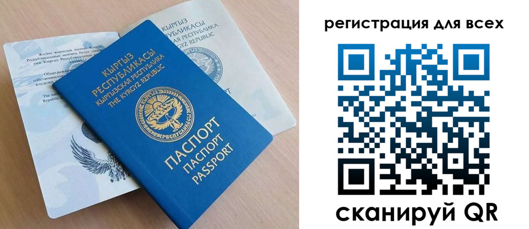 временная регистрация собственник в Пскове